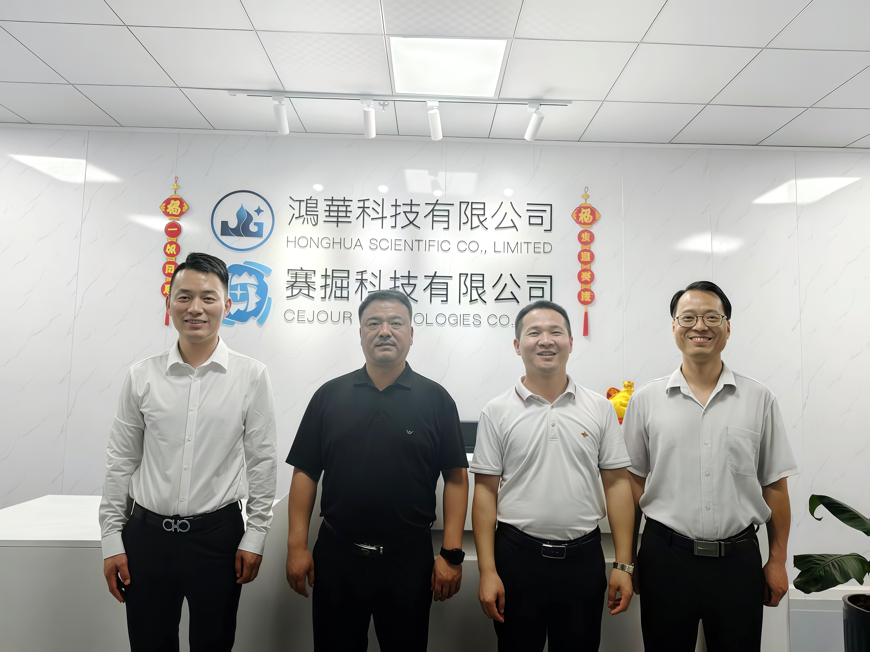 鄭州市人民政府駐廣州辦事處領導、廣東省智能裝備制造協會領導一行蒞臨鴻華科技有限公司指導工作